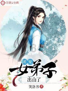 炮轰男爵