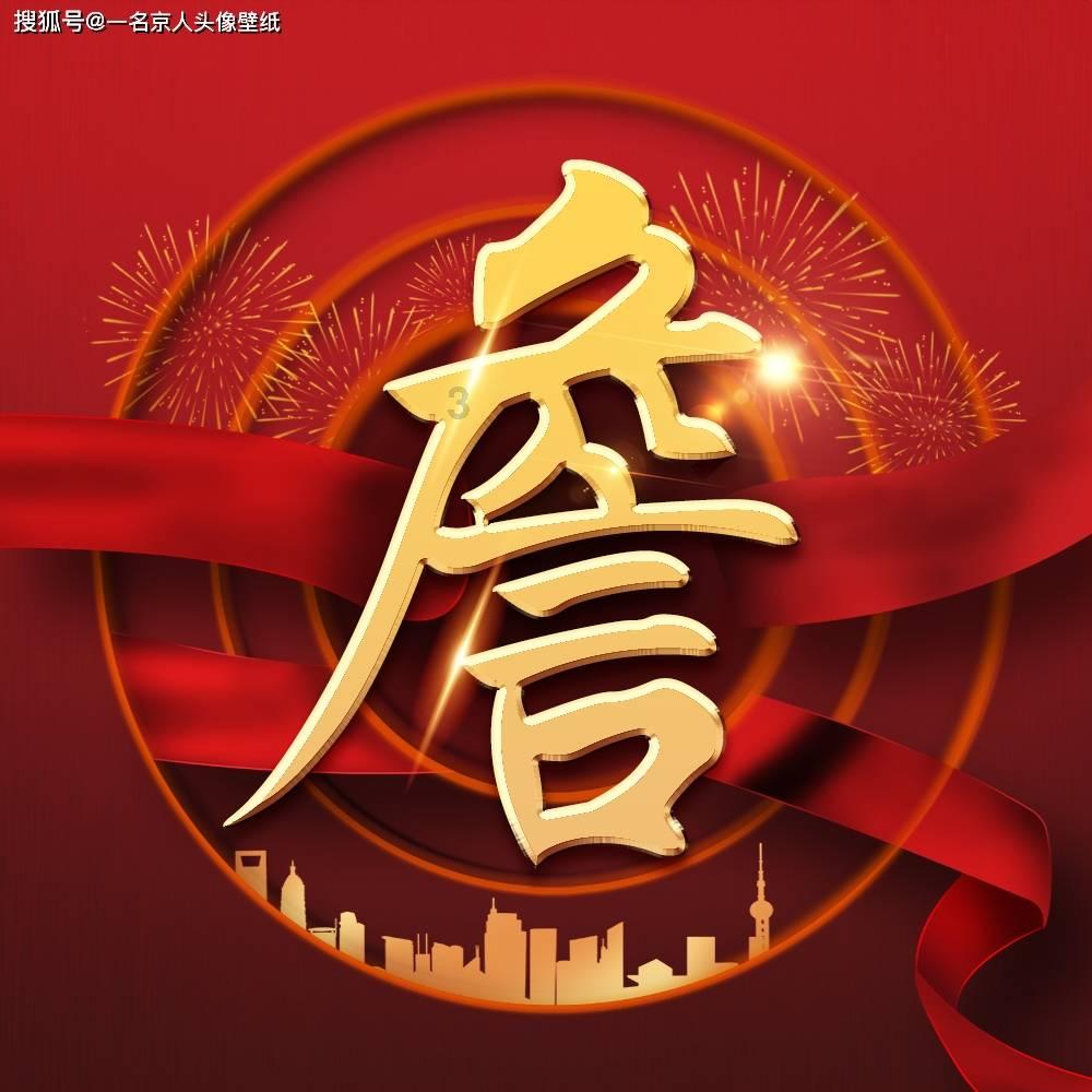 除“林罗刘”外,东野还有位104,没独自指挥过作战后来却是大将
